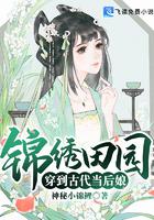 帝女难驯