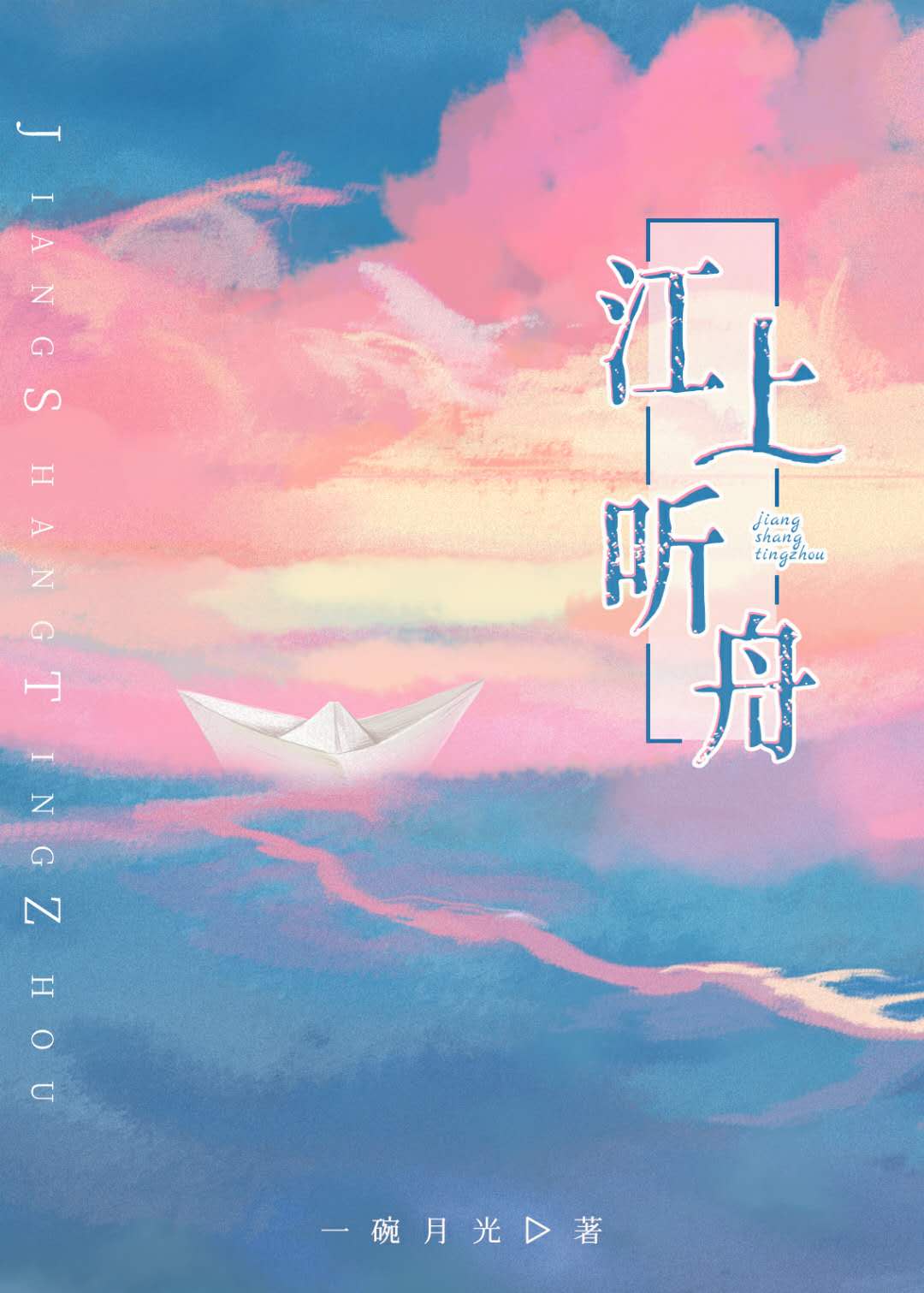 公嗲嗯好大好涨H