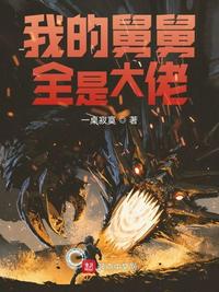 下载强漫画人物软件