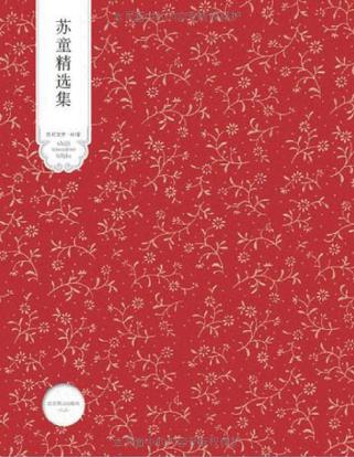 帅教官的裤裆好大novels