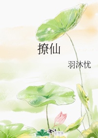 次第花开全文阅读免费