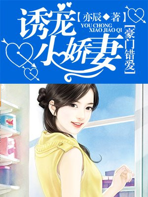 男女漫画公交车啪啪