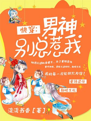 羞羞漫画在线免费读