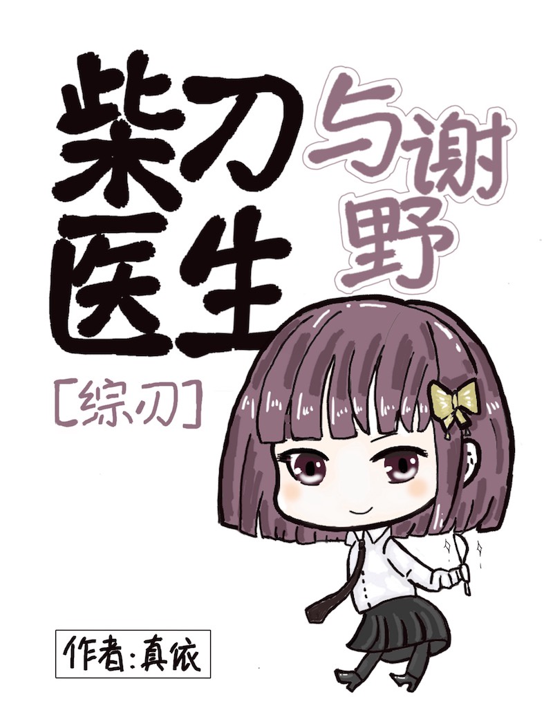 灌篮高手漫画全国大赛篇