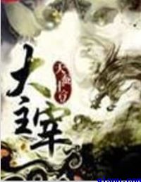 蜻蜓宝盒下载