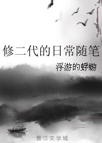 总有老师要请家长