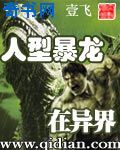 私宠甜心宝贝全文阅读