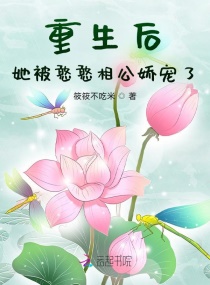 师傅演员表