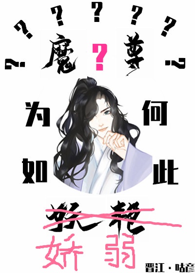 我和三个小女孩全文