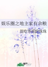 水泄不通金银花露