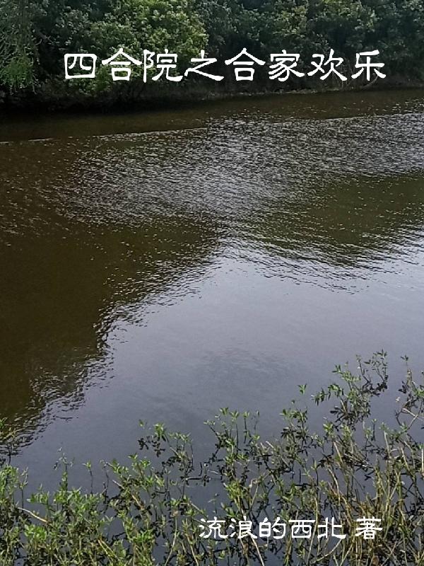 浪花一朵朵续写失忆