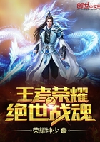 战斗王ex魔灵