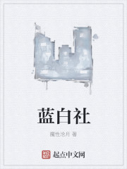 老师你的好大疼漫画