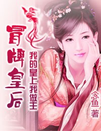 竹夫人村上丽奈 在线a