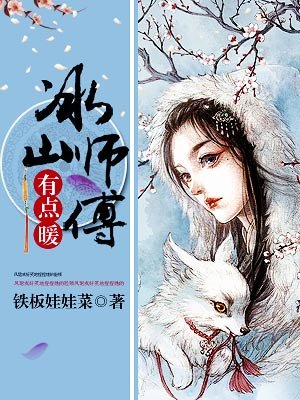 孙尚香无惨漫画