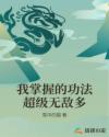 无翼乌邪恶之游泳教师口哨