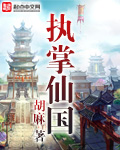 禁欲律师高h