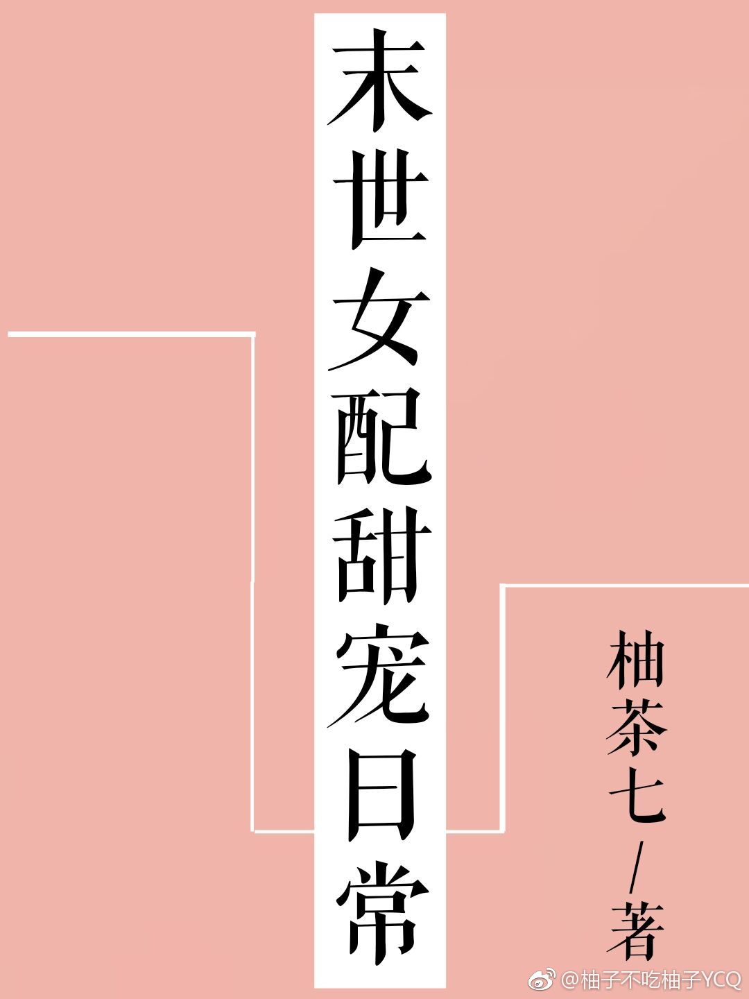 鉴情师