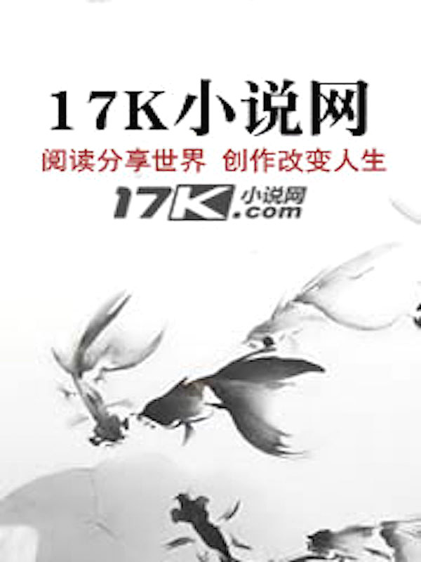 翁与小莹2024最新章节