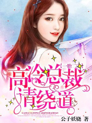 外星女生柴小七小说