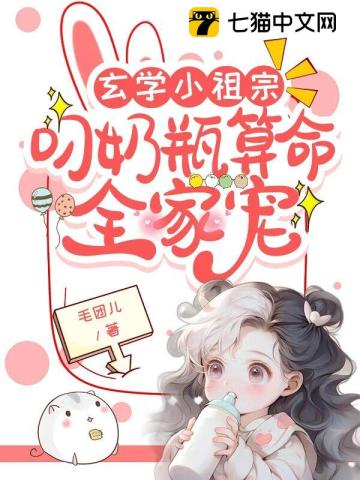 女帝的后宫漫画