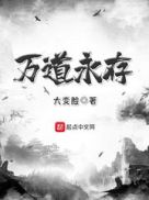 无颜之月樱花动漫免费观看