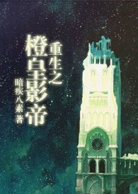 三上悠亚最新作品番号