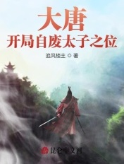 龙珠18号和龟仙人全集