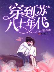 绝品盲技师小说