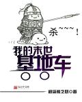 30cm契约韩国漫画免费