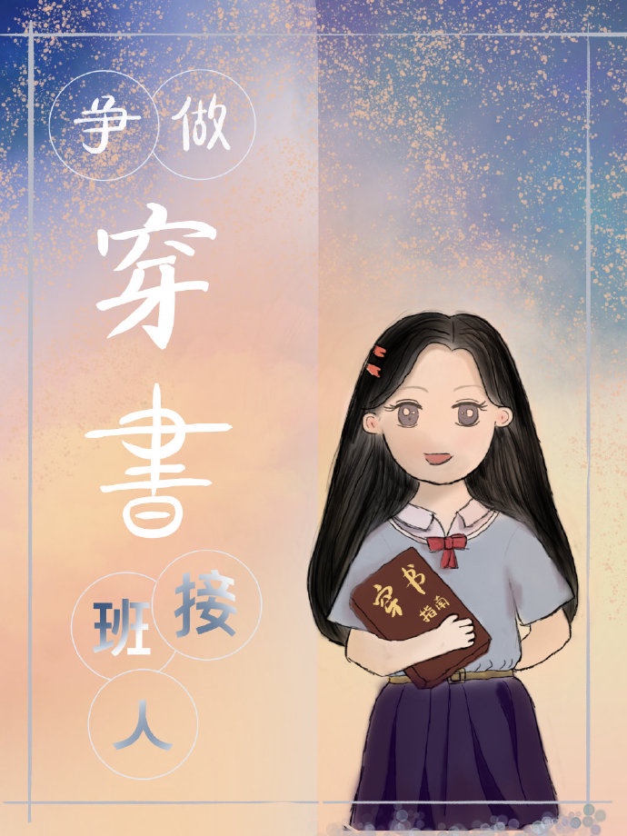 吃奶摸下面的羞羞漫画