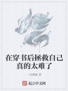 家庭教师波多野全集