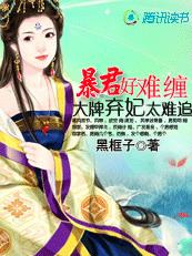 无翼乌邪恶全彩女教师