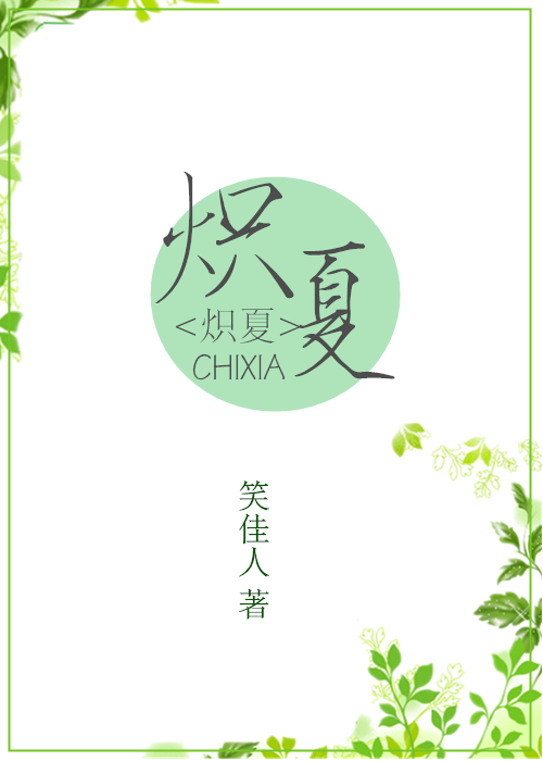 全职法师漫画在线观看