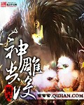 二战前线2完美无敌版