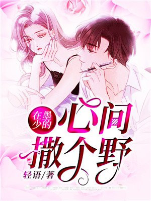 蜜桃漫画免费漫画