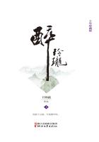 最爱无删减