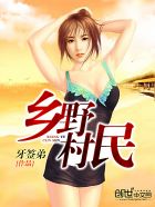 从校服禽到婚纱h1v1