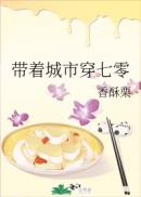 尸变图鉴高清完整pdf