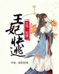 全职法师漫画188