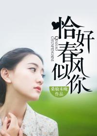 父与女