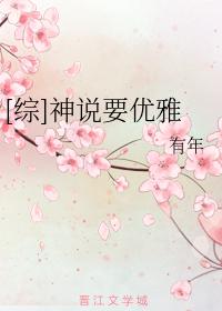 陷阱by楚辞