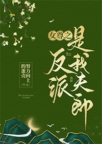 中文字幕精品动漫一区