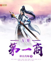 魔道祖师动漫在线