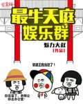 xxxx无尽的漫画