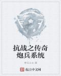 老师不要h