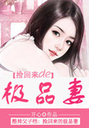 93男欢女爱