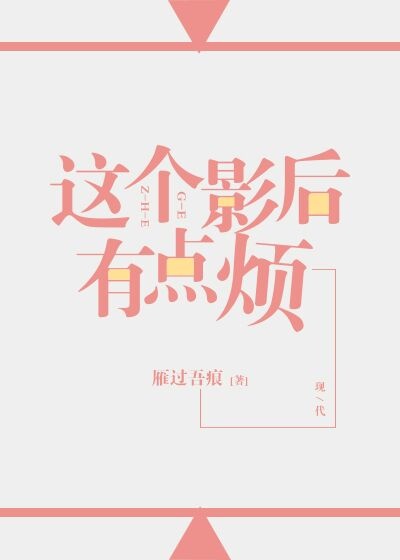 今夜无人入睡完整版电影