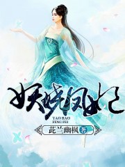 美女养成师隐藏百度云