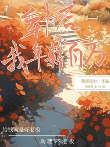 斗破苍穹漫画下拉式六漫画